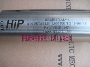 20RV HF4 69MPA 氢气截止阀 安全溢流阀HIP 138mpa 4接口 弹簧式