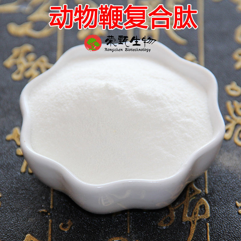 动物鞭复合肽98% 牛鞭肽 驴鞭肽 鹿鞭肽 海狗鞭肽荣甄供应100g/袋,鲜花速递/花卉仿真/绿植园艺,其它园艺用品,淘宝优惠券,粉丝福利购,淘宝优惠卷