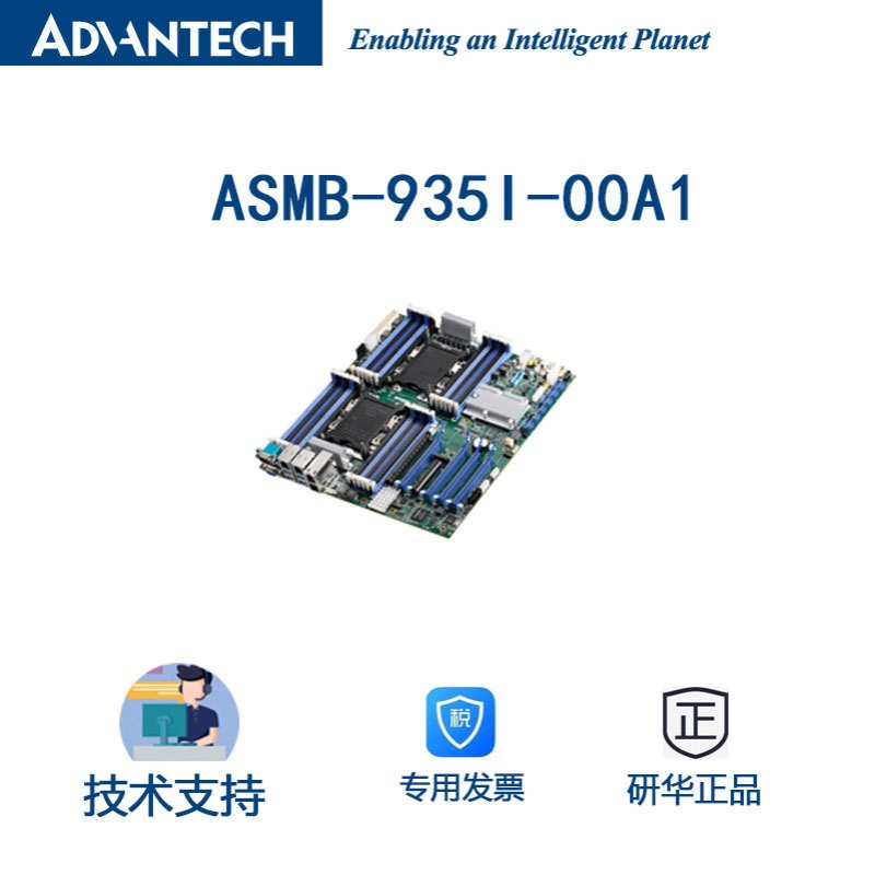 台湾ADVANTECH/研华服务器级别工业主板ASMB-935I-00A1 5个PCIE16