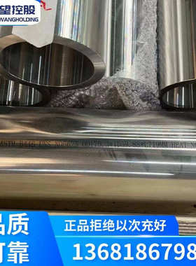 供应S42040、 S41427锻圆 S43110、 S43120 锻件S44070薄带