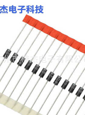 超快速恢复二极管SBYV27-200 直插DO-15封装塑封 VIS编排带