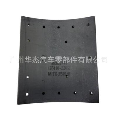 供应FUSO FV415 FV419 6M70 刹车片 刹车皮MC832478 MC832472