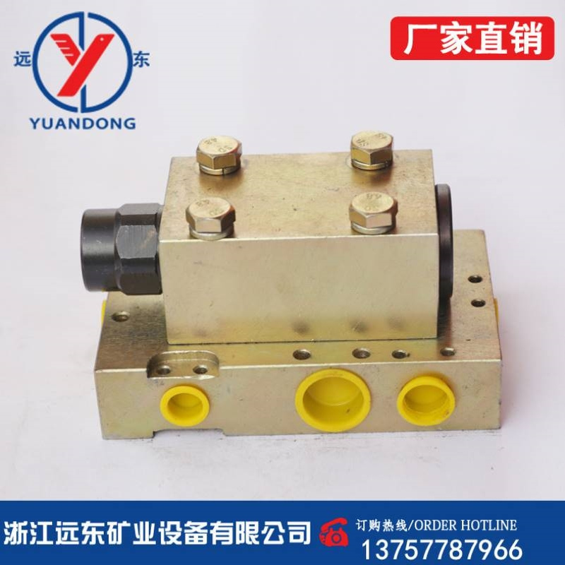 远东矿业FDY400碳钢液压锁综采支架管路立柱阀组 矿用液控单向阀