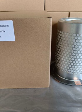 空压机滤芯 油分 OLA0030N  OLA0050N OLA0075N油气分离器芯