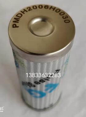 PMD H2006H003滤油机滤芯RHK151G15V过滤器RHK200G10B RHK201G10B