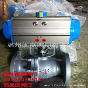 BQ641F保温球阀 BQ641F气动保温球阀