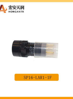 进联DECA开关按钮SP16-LAR1-1F