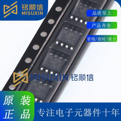 MCP42010-I/SL数字电位计IC【实物拍摄】MCP42010T-I/SL深圳现货