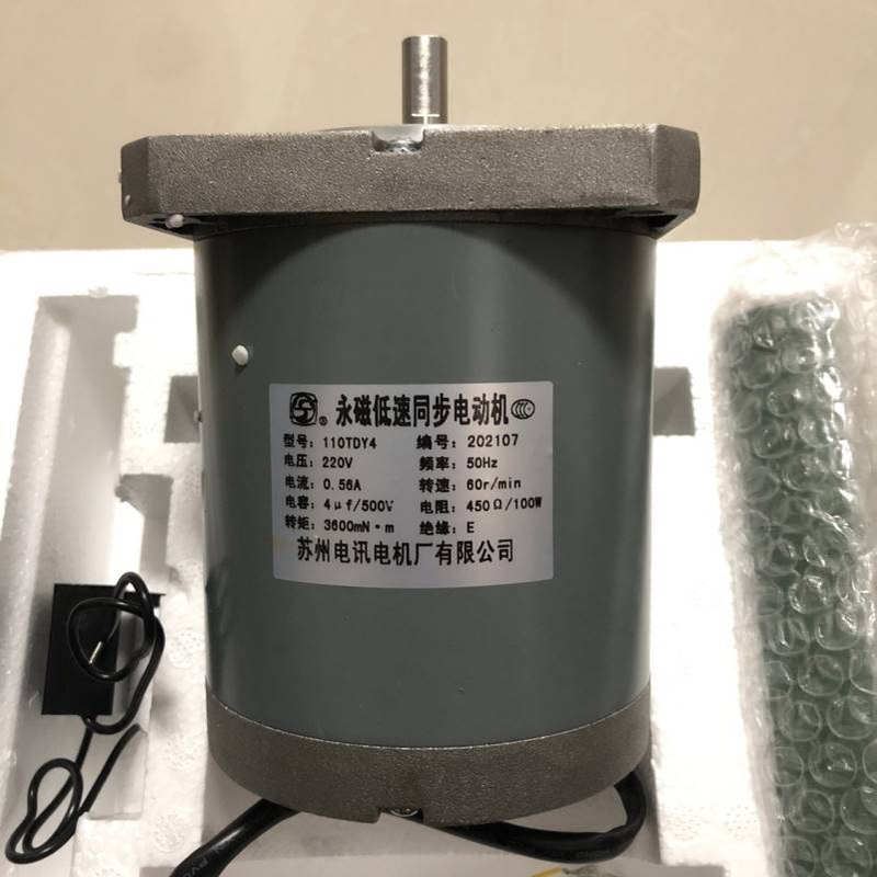110TDY4/110TDY115-1永磁低速同步电机220
