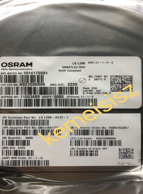 LSL29K-H1J2-1 LS L29K-H1J2-1 SMARTLED 0603 RED 633NM LED