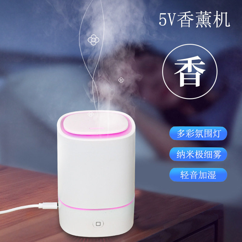 空气加湿器5V香薰机负离子家用办公静音便捷式usb空气加湿器