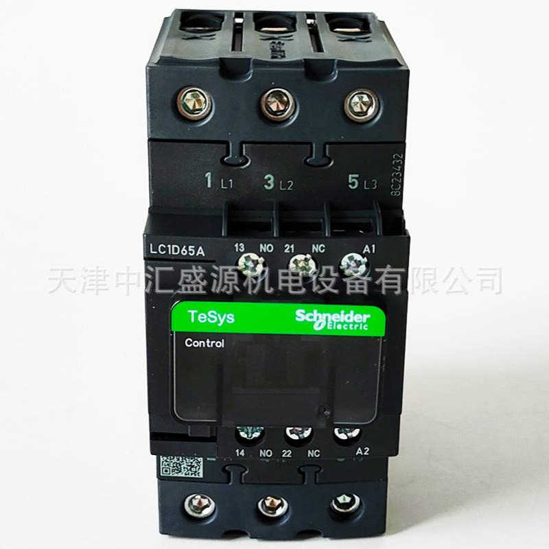 LC1D65AM7C交流接触器AC220V三极接触器65A接触器LC1-D65AM7C
