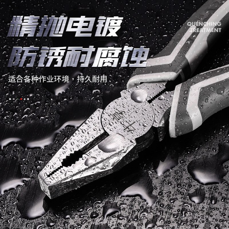 老虎钳家用钢丝钳电工专用多功能手钳子套装工具大全斜口钳尖嘴钳