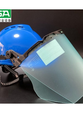 梅思安10121266支架+10115836面屏套装 头戴式防护面罩