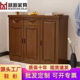 实木三门鞋 中式 柜简约现代客厅门厅柜收纳入户家用门口两门储物柜