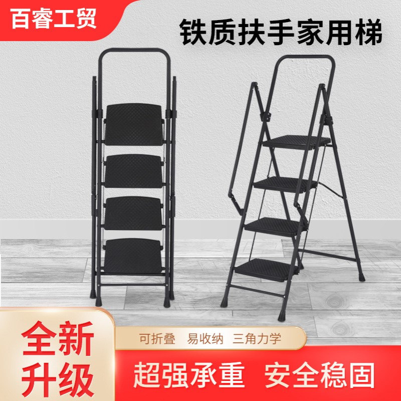 家用三步梯登高梯折叠梯便携加厚安全人字梯室内多功能梯子批发