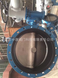 304板 16C电动法兰软密封蝶阀 220V 380V 智能型 D941X 开关型