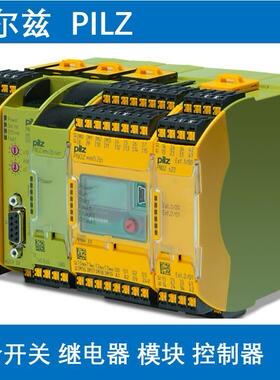 402350pilz皮尔兹490192开关继电器502220控制模块502227