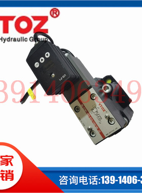 MA-AGMZO-A/AES/DS/TERS-PS-10/20/32维拓斯VTOZ先导式比例溢流阀