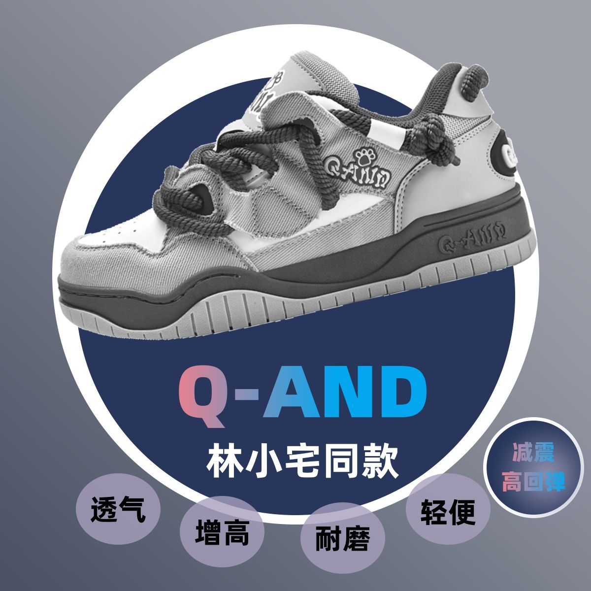 【林小宅同款】奇安达板鞋女款厚度面包鞋秋季新品潮流百搭女潮鞋