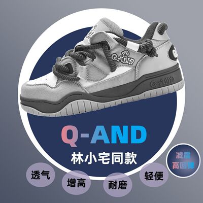 【林小宅同款】奇安达板鞋女款厚度面包鞋秋季新品潮流百搭女潮鞋