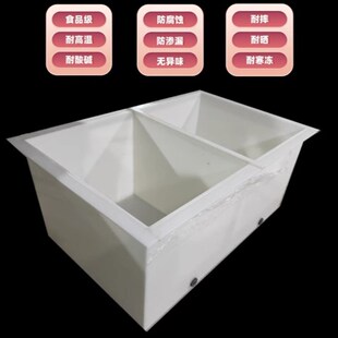 PP板水箱焊接PEl托盘PVC电镀酸洗槽过滤塑料水池乌龟鱼箱加工定制