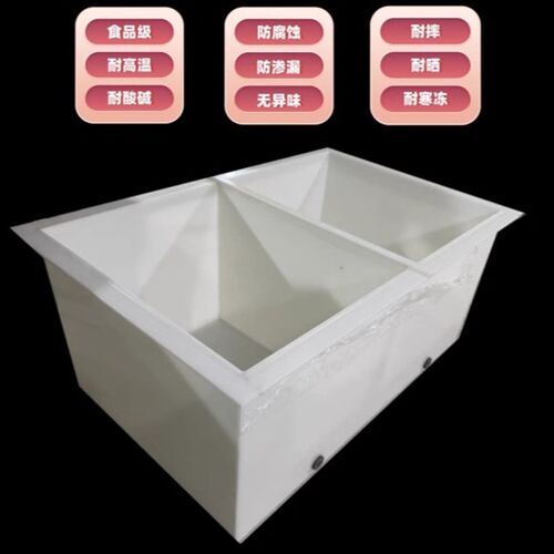 PP板水箱焊接PEl托盘PVC电镀酸洗槽过滤塑料水池乌龟鱼箱加工定制