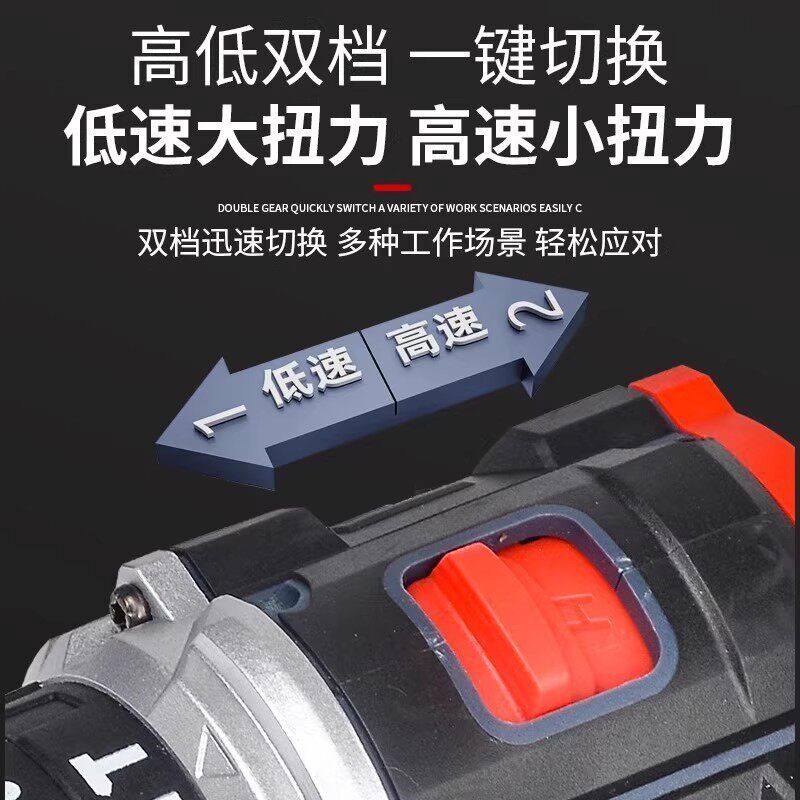 东城款16.8V起子机手电钻家用电动F螺丝刀充电无刷锂电小钢炮双速