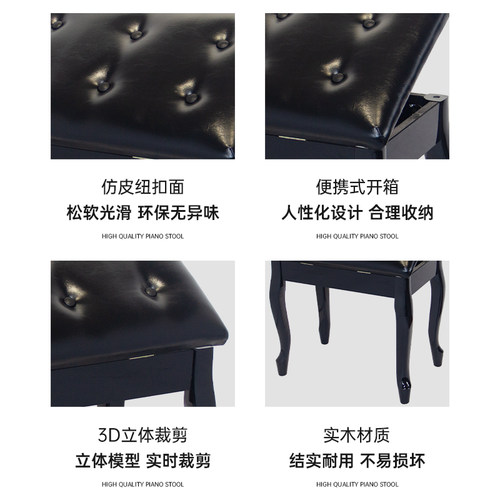 钢琴凳单双人可升降调节实u木烤漆加厚舒适练琴专用钢琴电子琴椅