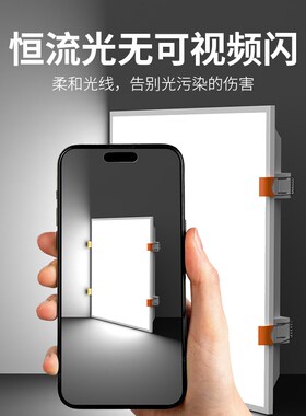 卡簧卡扣嵌入式卫生间m浴室平板灯集成吊顶led灯厨房长灯30x30x60