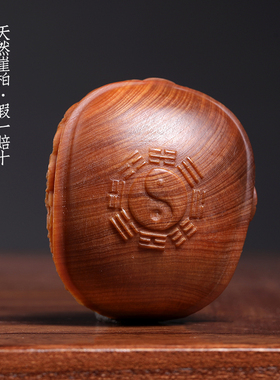 天然崖柏木d实木雕刻满雕铜钱金钱富甲文玩家居装饰品摆件手把件