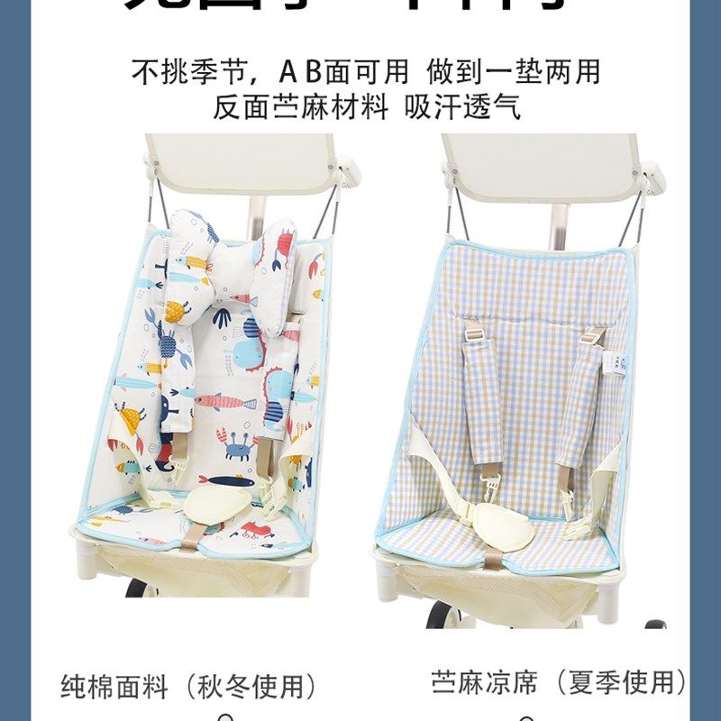 丸丫t2儿童推车坐垫小虎子T18普洛可X2 口袋车S四季通用夏季凉席