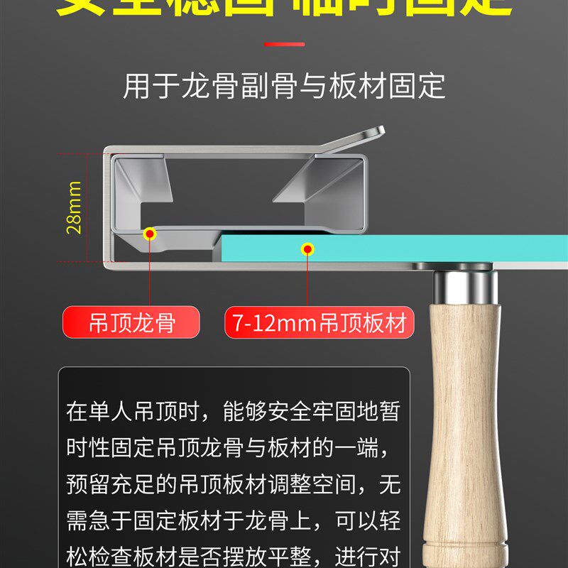 石膏板吊顶辅助器上天q花板夹子神器木工专用工具不锈钢固定石板