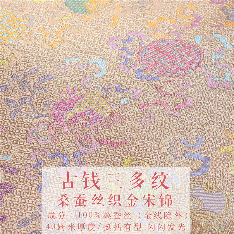 楠衫真丝宋e锦古钱三多水貂毛加棉高端马甲女童拜年服宝宝周岁礼