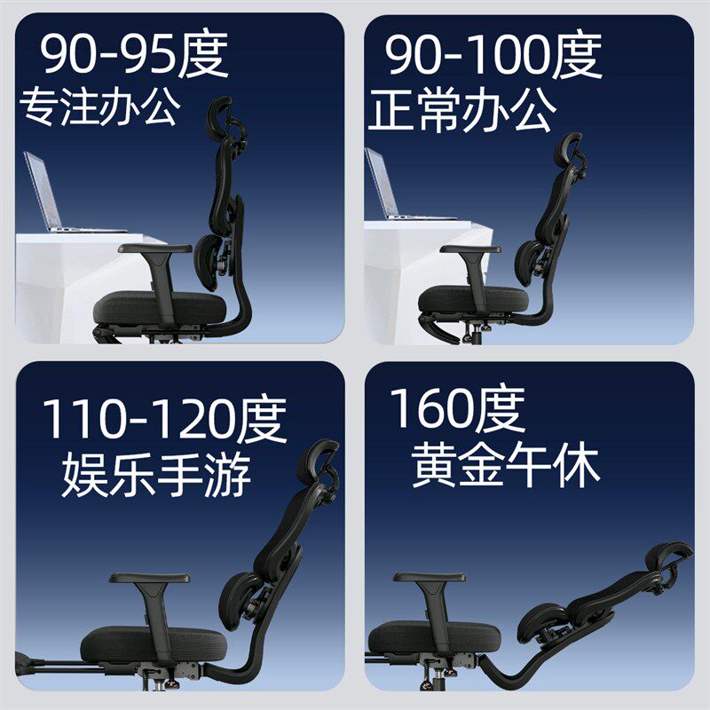 人体工学椅子舒服久坐护腰办公室电脑椅电竞椅子家用W书房可躺座