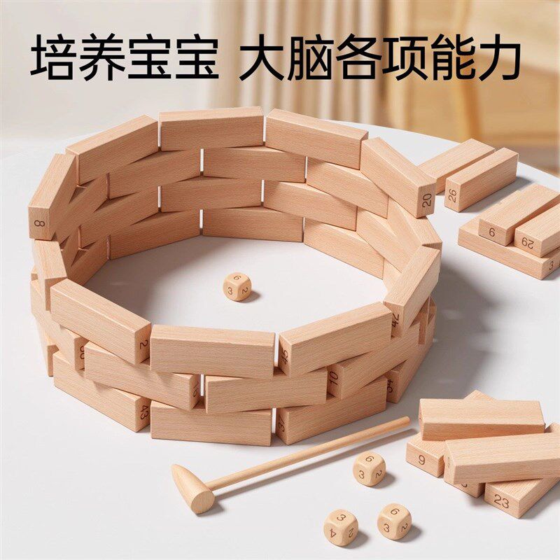 儿童益智叠叠乐层层叠高高垒堆堆乐抽抽乐抽木条T平衡搭积木塔玩