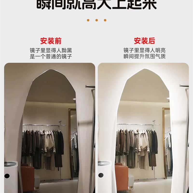 服装店镜子补光灯专用卫生间全身B镜超亮led化妆镜插电款自粘灯带