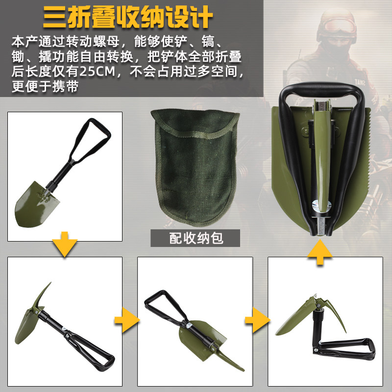 6411工厂Q3工兵铲工兵锹多功能车载锹户L外野营铁锹铲子应急救援