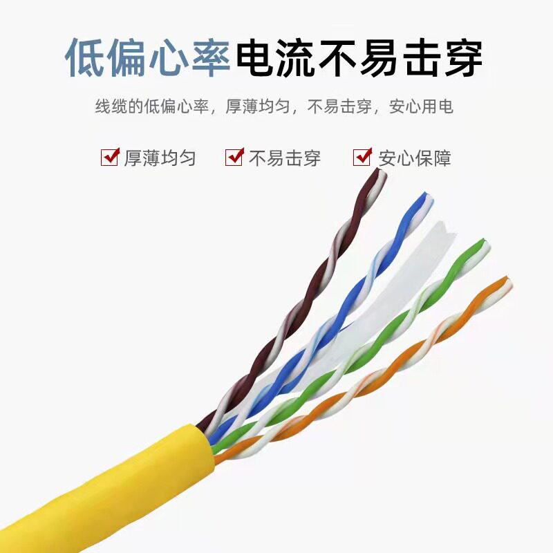 安普超六类双屏蔽6类室外无氧纯铜网线100米300整箱W千兆监控POE