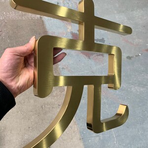 精工不锈钢字拉丝电镀o钛金仿古烤漆广告白钢字牌拉丝双面精品制