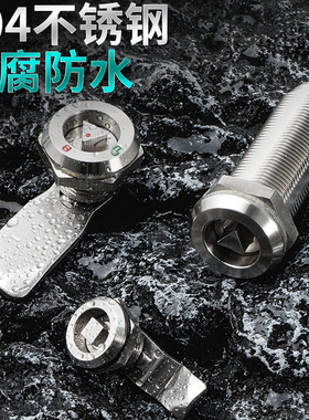 不锈钢转舌三角h锁MS705一字四角户外配电箱柜锂电自动化设备锁芯