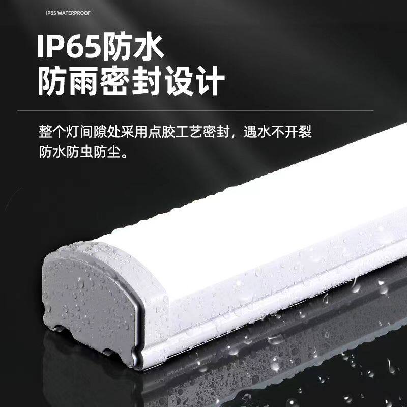 免打孔直插式led防水灯厨房卫B生间阳台镜前灯户外灯管鱼缸照明灯