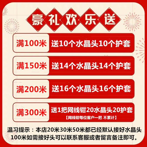 高速超五类网线家用l无氧铜电脑监控网络双绞线50米100米300米整
