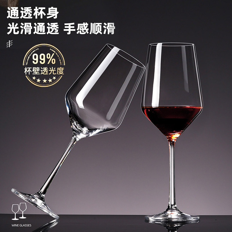 水晶红酒杯家用套装6只大号酒杯2个创意葡萄醒酒R器玻璃酒具高脚