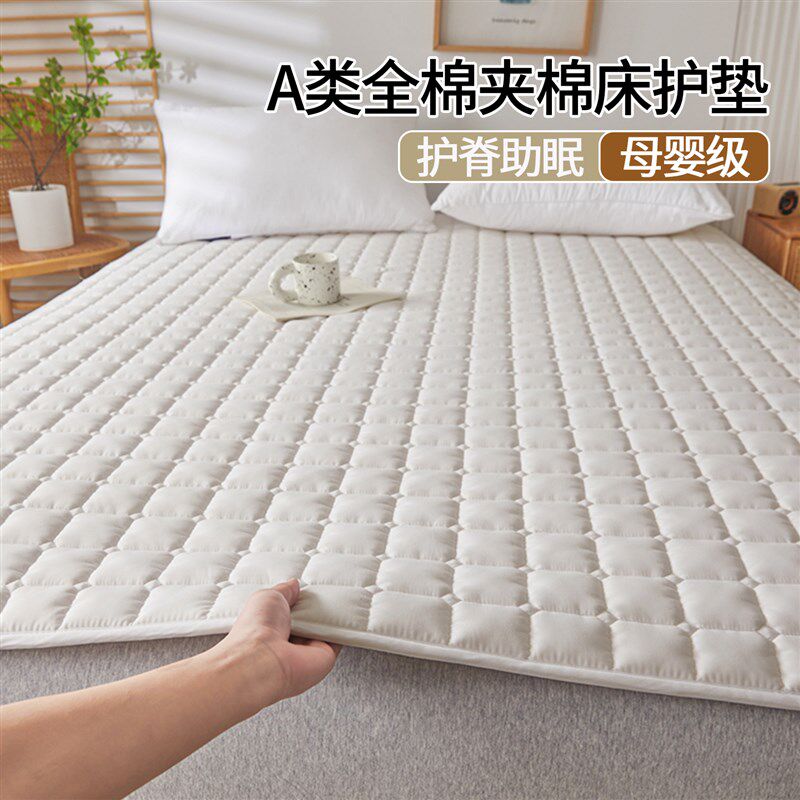 纯棉床垫褥子垫被家用卧室床护垫软垫薄款K防滑全棉床褥子铺垫定