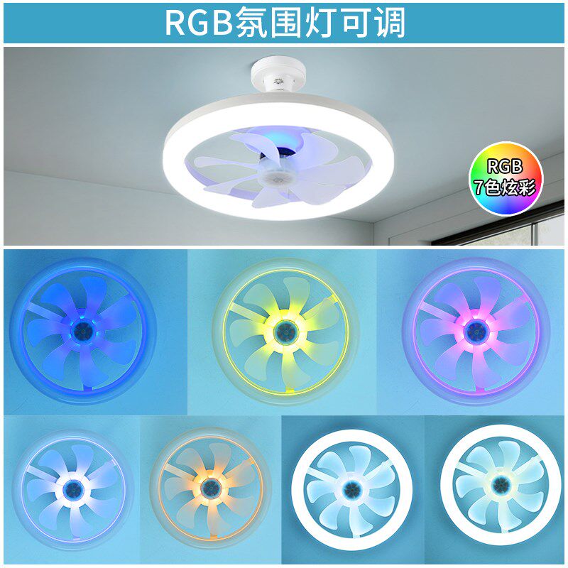 遥控led灯泡e27螺口风扇灯氛围小型吸顶K吊扇灯卧室餐厅厨房节能