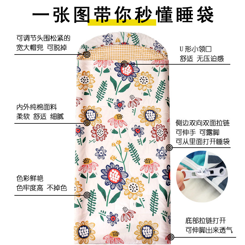 儿童午休睡袋学生厚款q春秋薄夹棉单人纯棉全大童大人办公室防踢