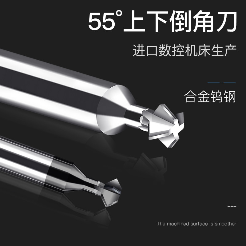 加硬质合金钨钢hT型倒角刀内外上下90度正反双面加工中心涂层铣刀