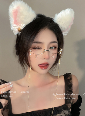 网红下半c框眼镜女纯欲风无镜片挂脖链镜架链条装饰直播眼镜框链