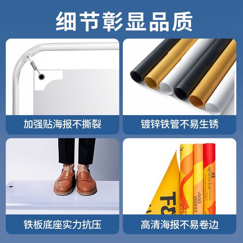 门型展架80X180易拉宝广告牌展示牌立式落N地式海报设计制作展示